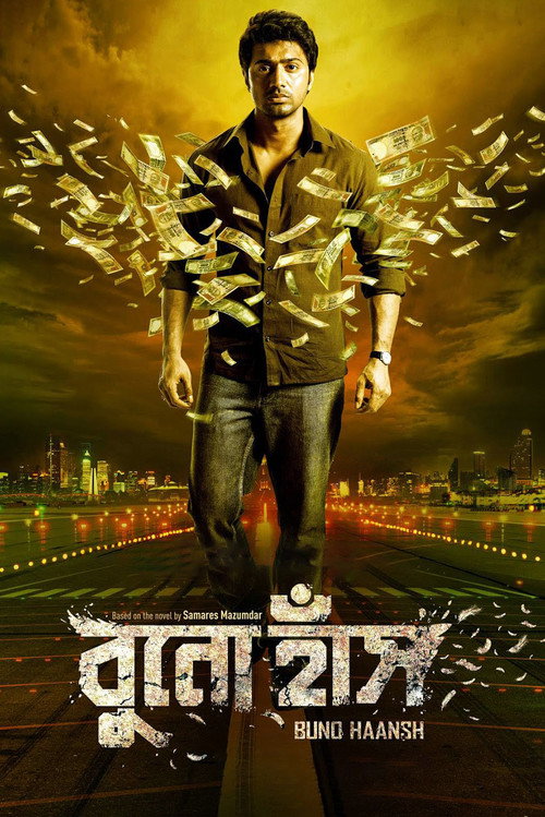 Poster von Buno Haansh