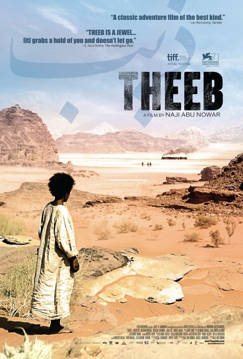 Póster de Theeb