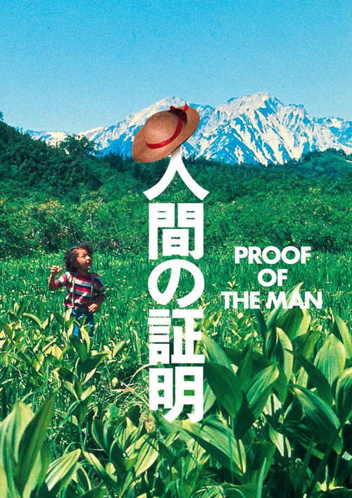 Póster de Proof of the Man