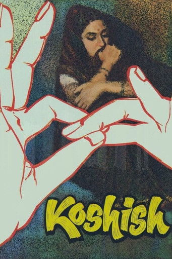 Poster von Koshish