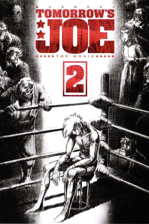 Póster de Tomorrow's Joe 2: The Movie