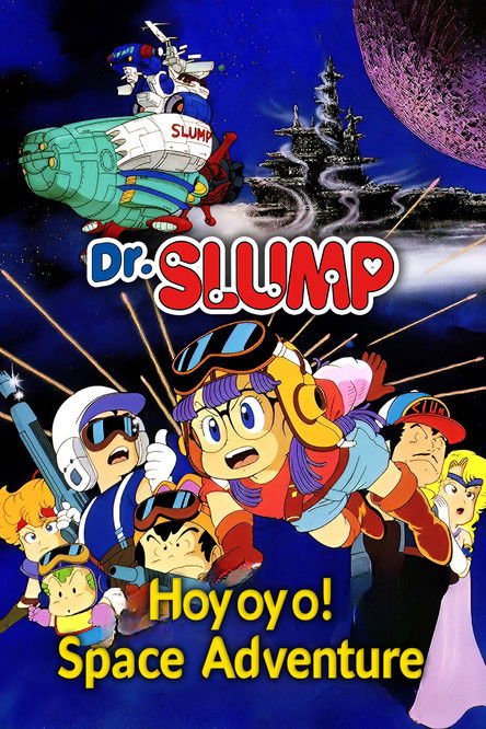 Póster de Dr. Slump: Hoyoyo! Space Adventure