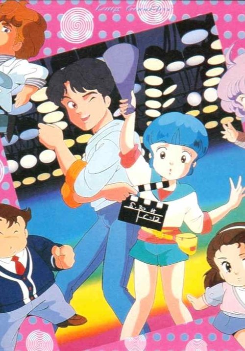 Póster de Creamy Mami: Long Good-Bye