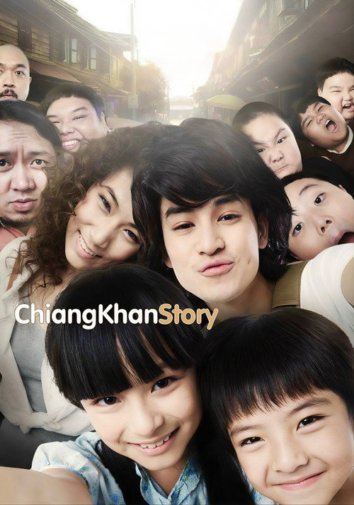 Póster de Chiang Khan Story