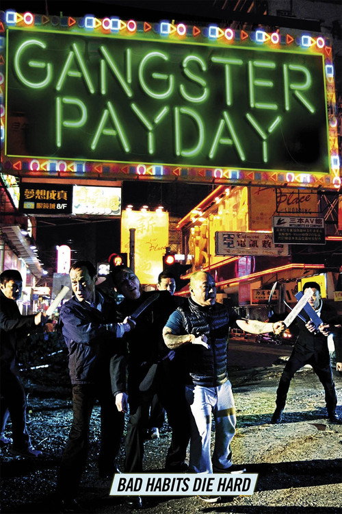 Póster de Gangster Payday