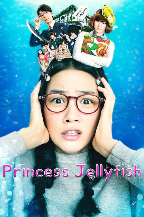 Póster de Princess Jellyfish