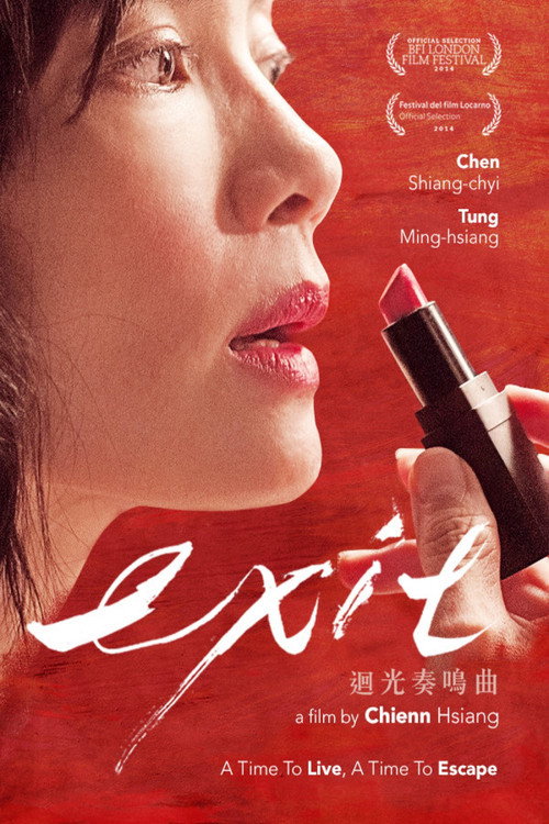 Póster de Exit