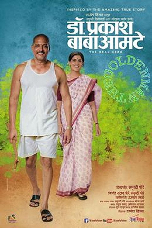 Póster de Dr. Prakash Baba Amte: The Real Hero
