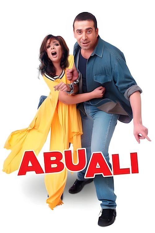 Póster de Abu Ali