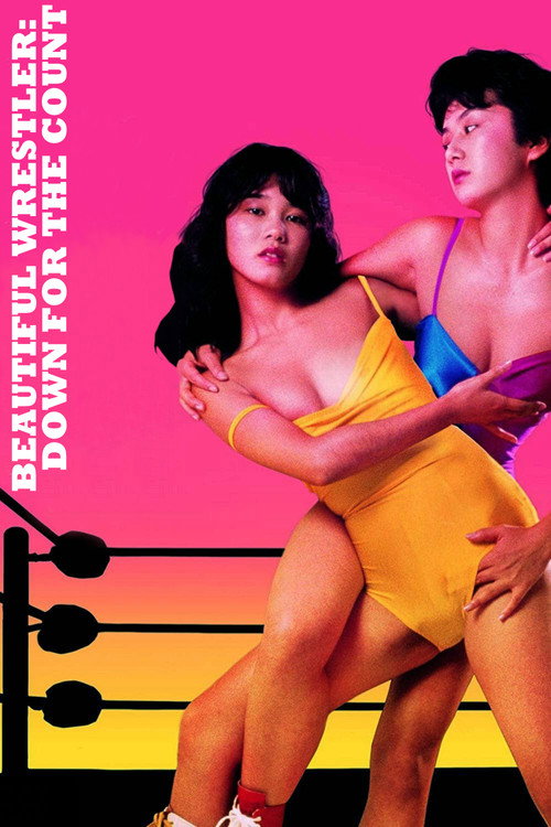 Póster de Beautiful Wrestler: Down for the Count