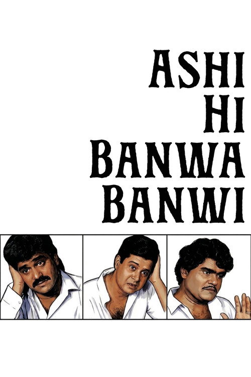 Póster de Ashi Hi Banwa Banwi