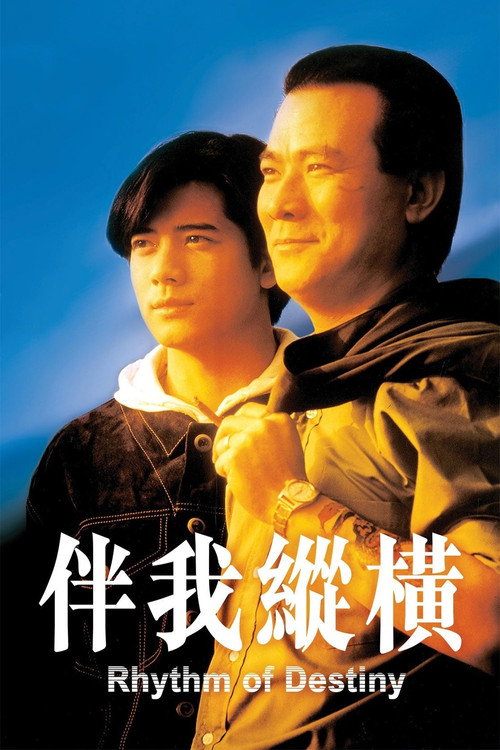 Póster de Rhythm of Destiny