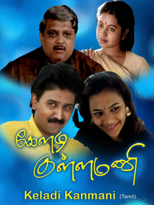 Póster de Keladi Kannmani