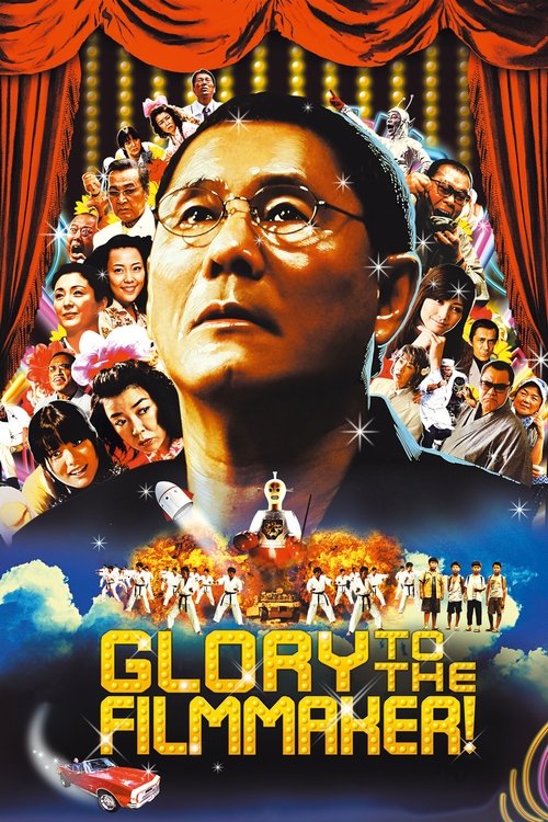 Póster de Glory to the Filmmaker!