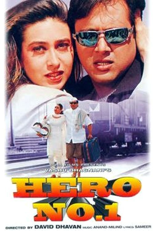 Póster de Hero No. 1