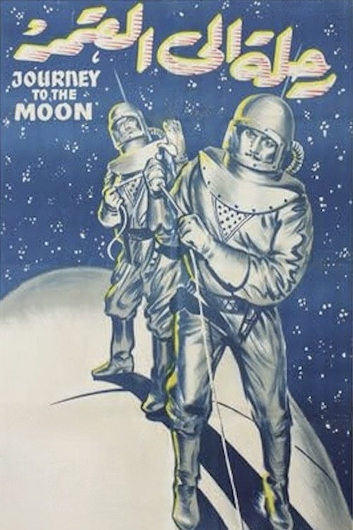 Póster de Journey to the Moon