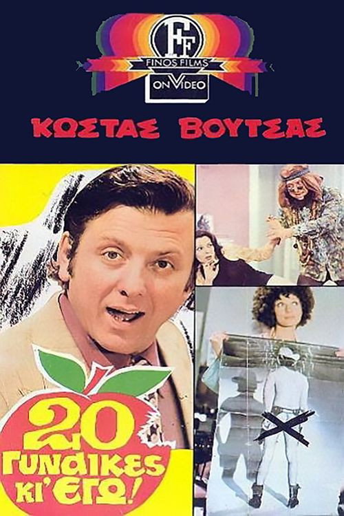 Póster de Twenty Women and I