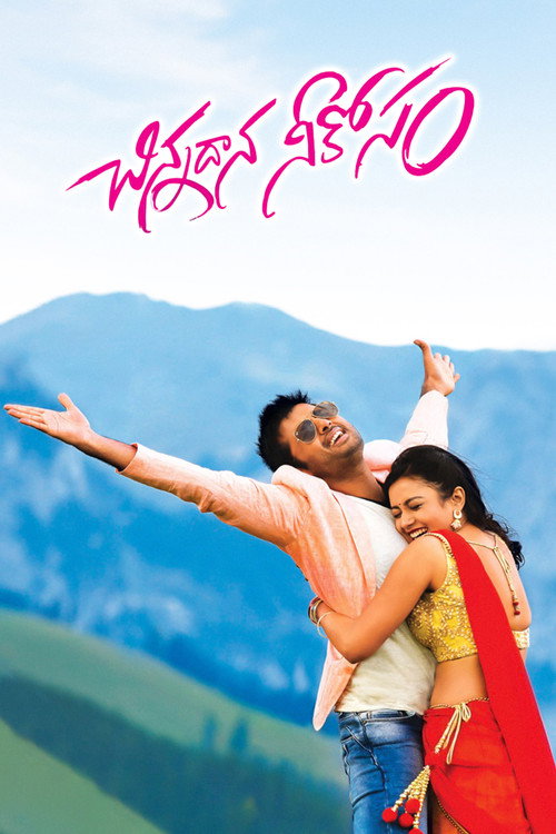 Póster de Chinnadana Nee Kosam