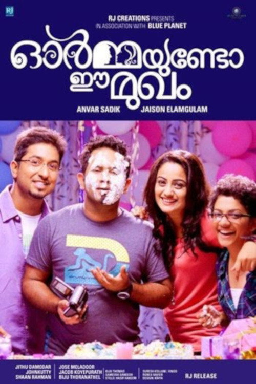 Poster von Ormayundo Ee Mukham