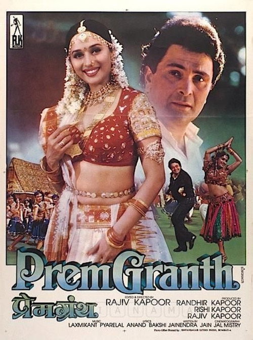 Póster de Prem Granth