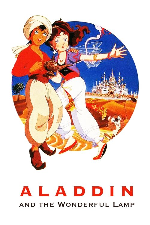 Póster de Aladdin and the Wonderful Lamp