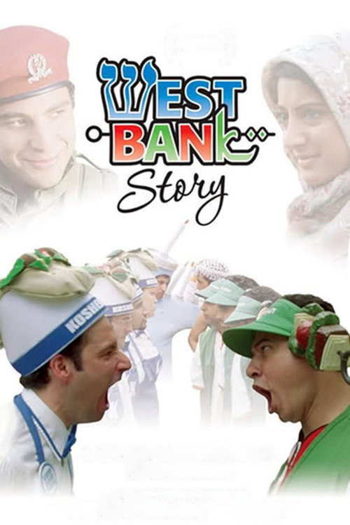 Póster de West Bank Story