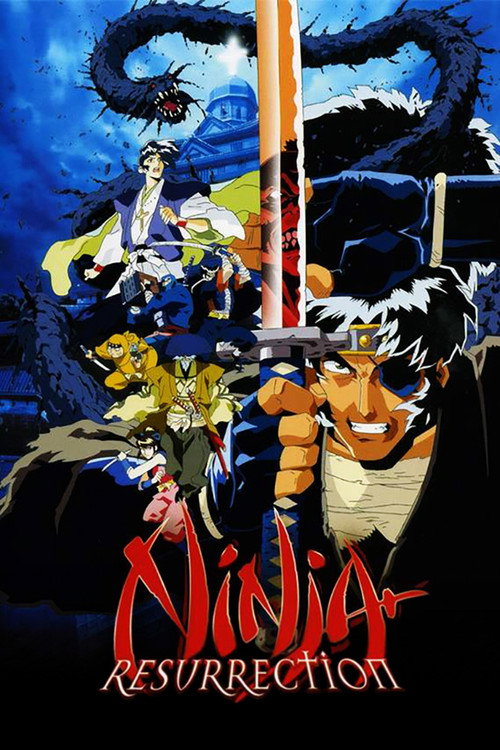 Póster de Ninja Resurrection