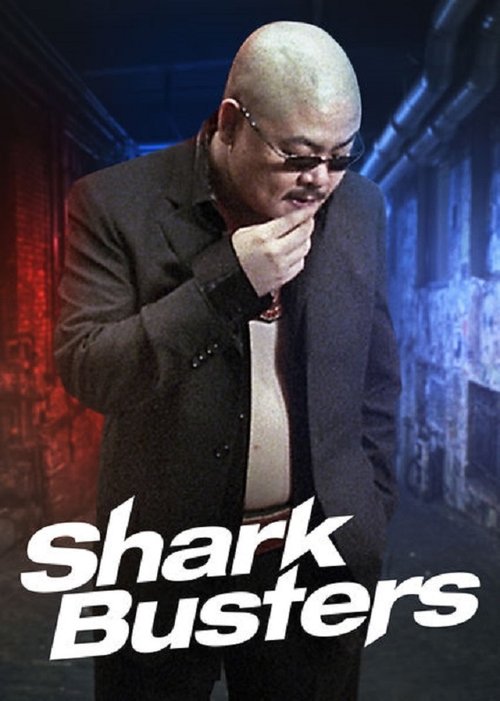 Póster de Shark Busters