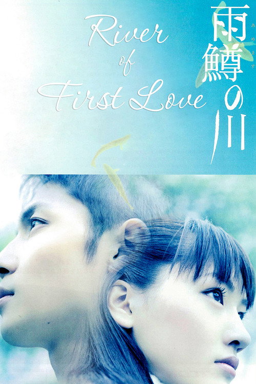 Póster de River of First Love