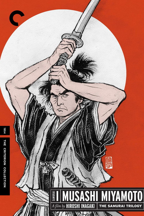 Póster de Samurai I: Musashi Miyamoto