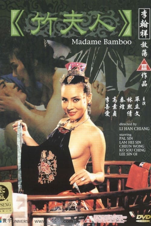 Póster de Madame Bamboo