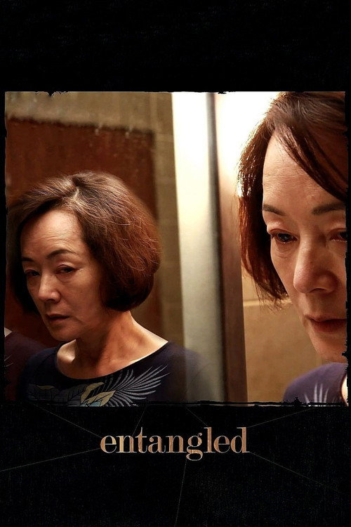 Póster de Entangled