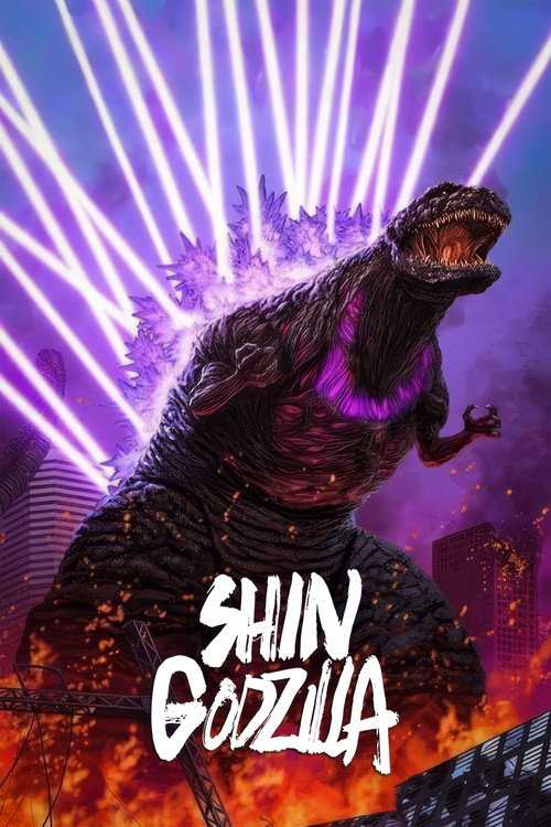Póster de Shin Godzilla