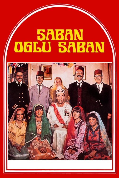 Póster de Saban, Son of Saban