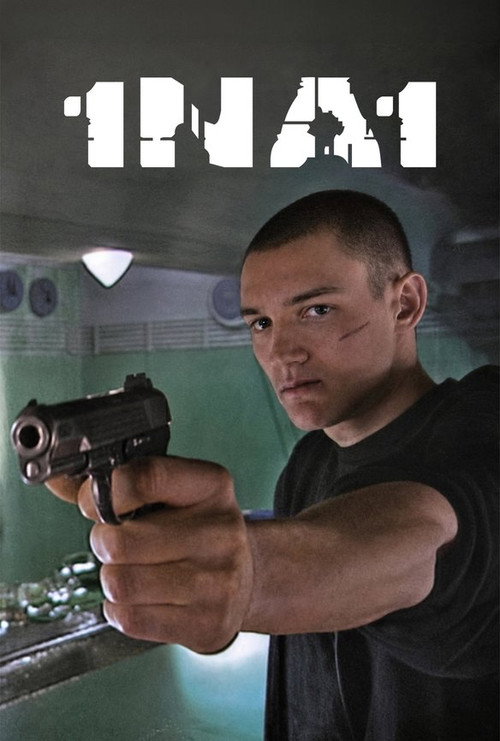 Póster de 1 on 1