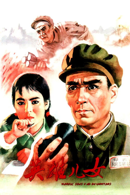 Póster de Heroic Sons and Daughters