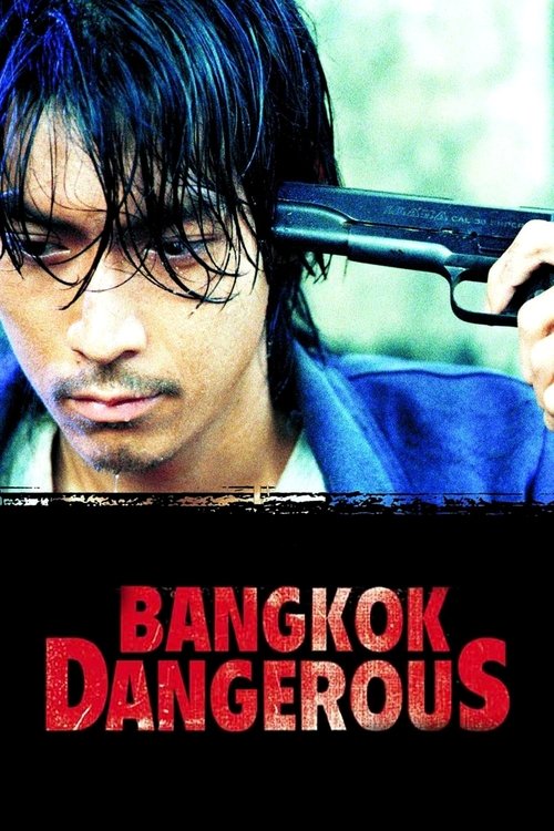 Póster de Bangkok Dangerous