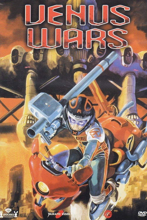 Póster de Venus Wars