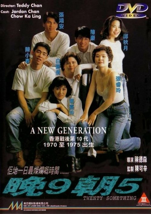 Póster de Twenty Something