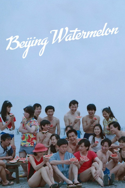 Póster de Beijing Watermelon