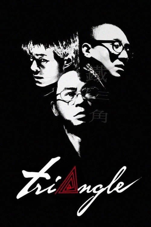Poster von Triangle - Die Jagd nach dem Goldschatz