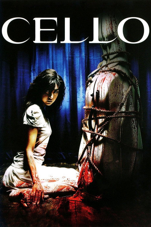 Póster de Cello