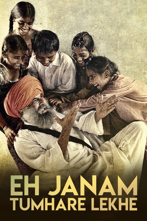 Poster von Eh Janam Tumhare Lekhe