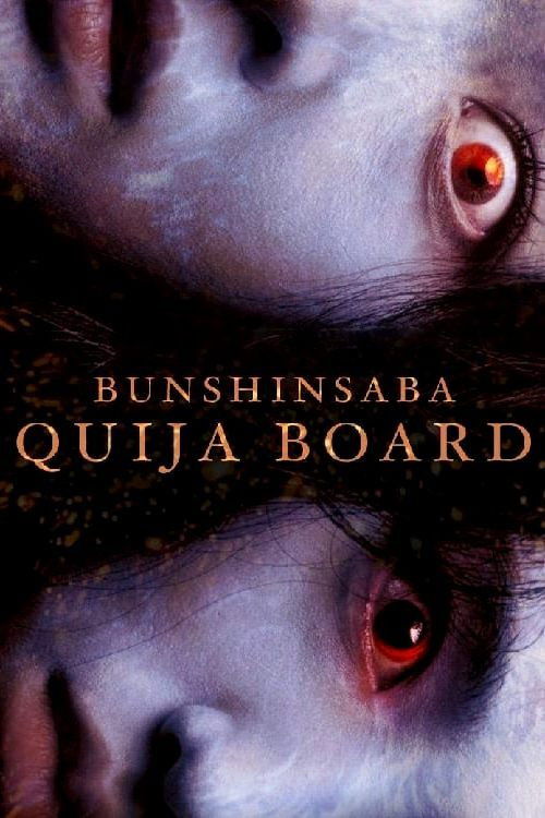 Póster de Bunshinsaba: Ouija Board