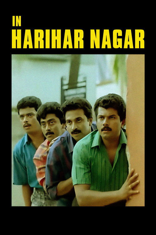 Póster de In Harihar Nagar
