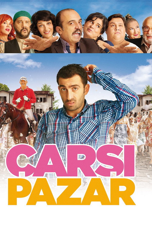 Póster de Souk Bazaar
