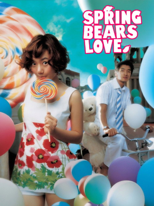 Póster de Spring Bears Love