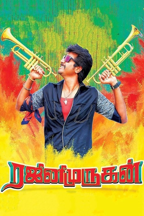 Póster de RajiniMurugan