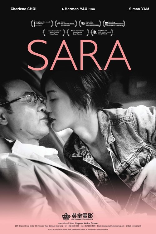 Póster de Sara