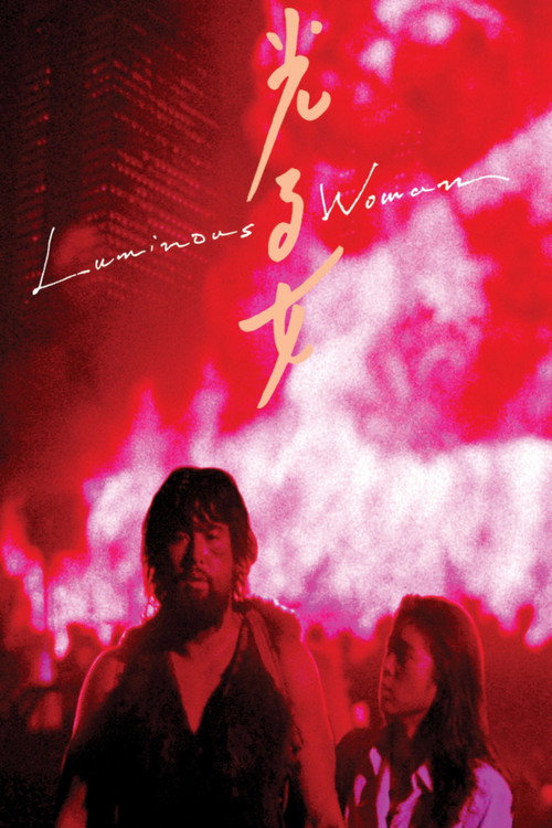 Póster de Luminous Woman